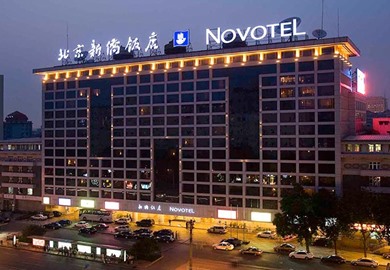 Novotel Beijing Xinqiao