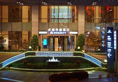 Dorsett Grand Hotel, Chengdu